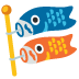 :carp_streamer: