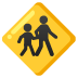 :children_crossing: :children_crossing: