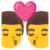 :couplekiss_man_man: