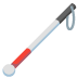 :probing_cane: